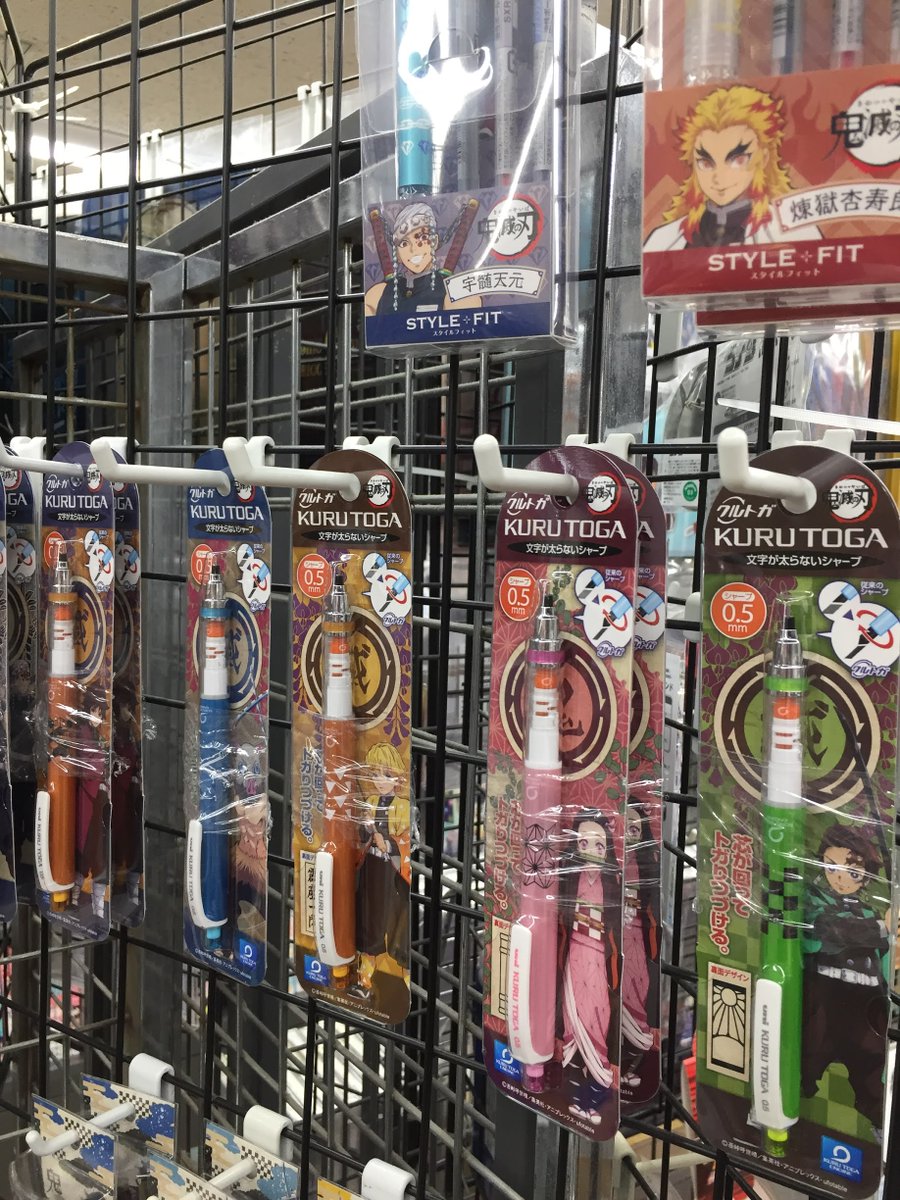 アニメイト高槻 A Twitter グッズ入荷情報 鬼滅の刃 クルトガ 再販 各種入荷しましたカツ ご予約されていたお客様は本日よりお引き取りいただけます 是非ご来店をお待ちしております