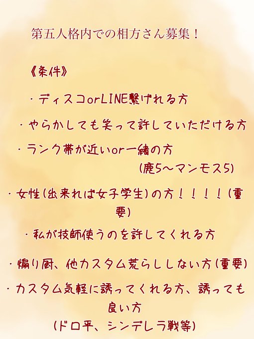 戦 第 人格 シンデレラ 五