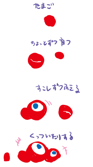 「smile text focus」 illustration images(Latest)｜4pages