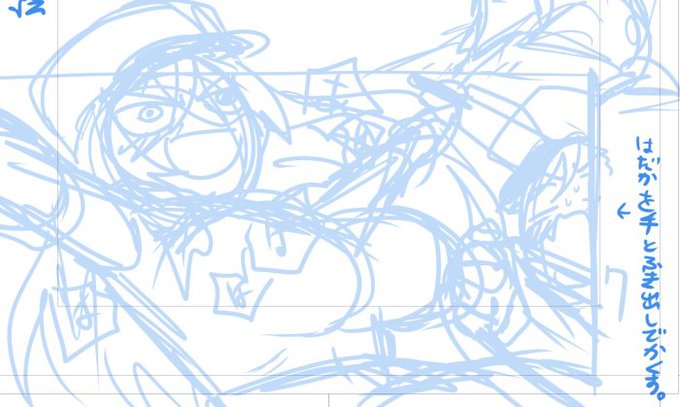 こっちは流石にだめだったガングート
ネーム描く時は大体こんな感じです 