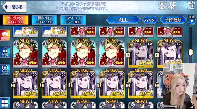 Twitterのコスプレ画像67