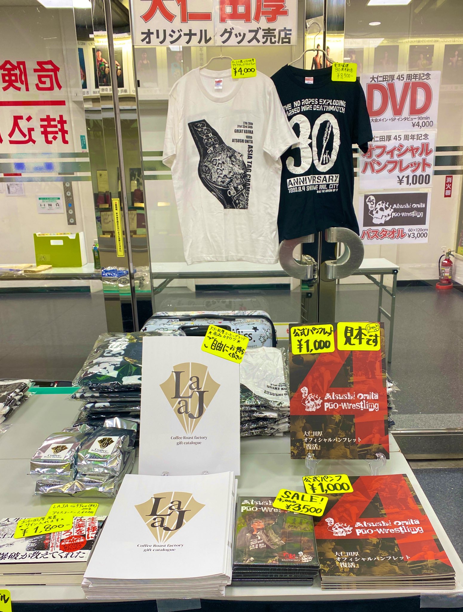 しんちゃん　プロ格ヒーローズ　猪木、ドンフライ、ブロディ　ベイダー大仁田厚