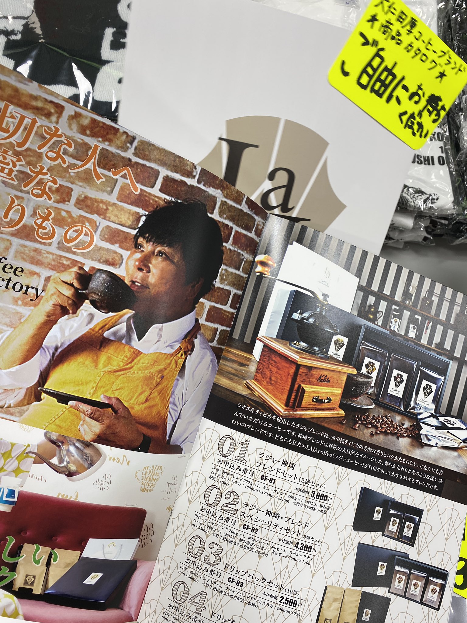 セル版 DVD 大仁田厚デビュー45周年記念DVD Atsushi Onita Amazon.co.jp: 大仁田厚デビュー45周年記念DVD『Atsushi Onita
