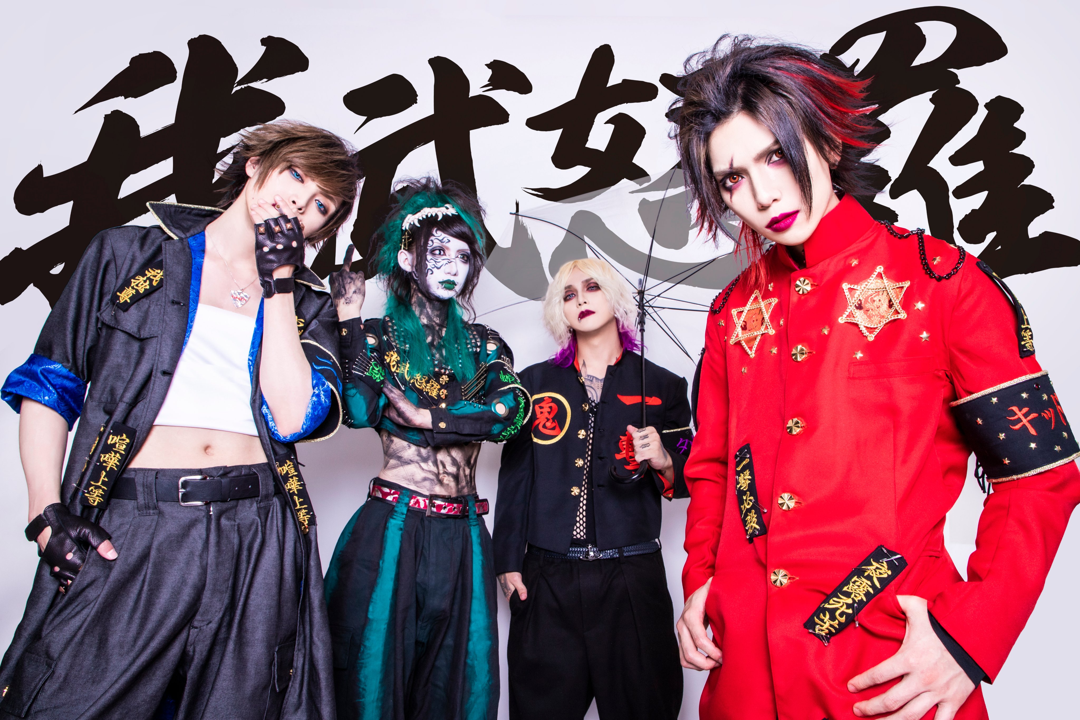 Amazon.co.jp: UVERworld ウーバーワールド グッズ グローブ