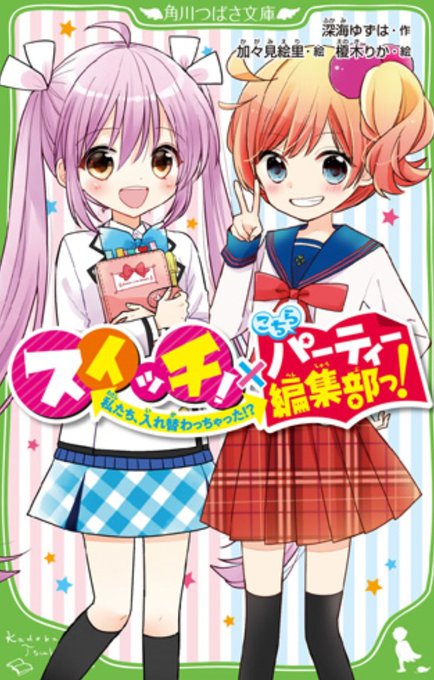 い みち ぇ ん 19 巻 彼女 お借りします かのかり の19巻の発売日はいつ 表紙や特典にあらすじや感想 ネタバレ注意 Amp Petmd Com い みち ぇ ん 19 巻 彼女 お借りします かのかり の19巻の発売日はいつ 表紙や特典にあらすじや感想 ネタバレ注意 Amp Petmd Com