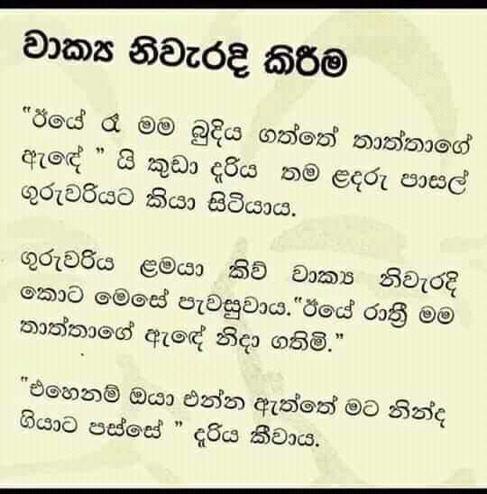 achiralk's tweet photo. සිරාවට https://t.co/CDADG0B8Zb