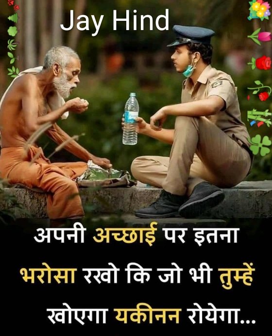 AkashayKashyap's tweet image. 