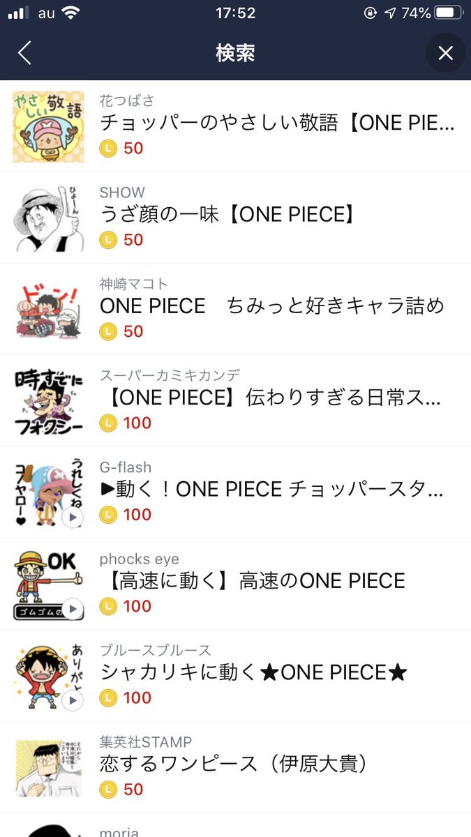 まりあんぬ 2次創作けっこう許される もしかして オーバーウォッチのlineスタンプ出しても許される まりあんぬ 2次創作けっこう許される もしかして オーバーウォッチのlineスタンプ出しても許される