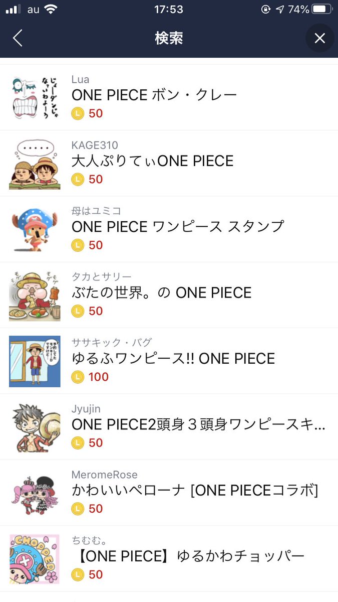 まりあんぬ 2次創作けっこう許される もしかして オーバーウォッチのlineスタンプ出しても許される まりあんぬ 2次創作けっこう許される もしかして オーバーウォッチのlineスタンプ出しても許される