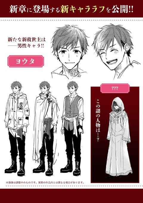 Kyoka Izumi1さんのイラスト一覧 Kyoka Izumi1さんのイラスト一覧