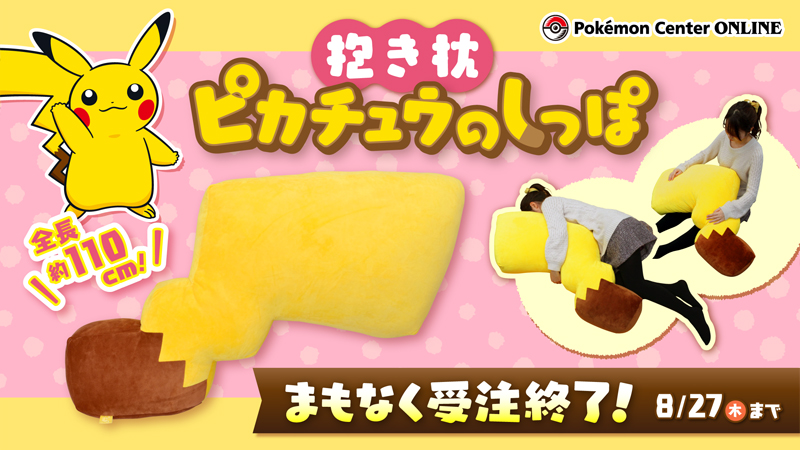ポケモン公式 on X: ポケモン公式 on X: