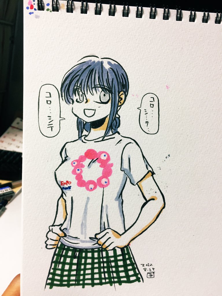大阪万博のロゴマークのtシャツこんな感じかな 遠藤平介の漫画 大阪万博のロゴマークのtシャツこんな感じかな 遠藤平介の漫画