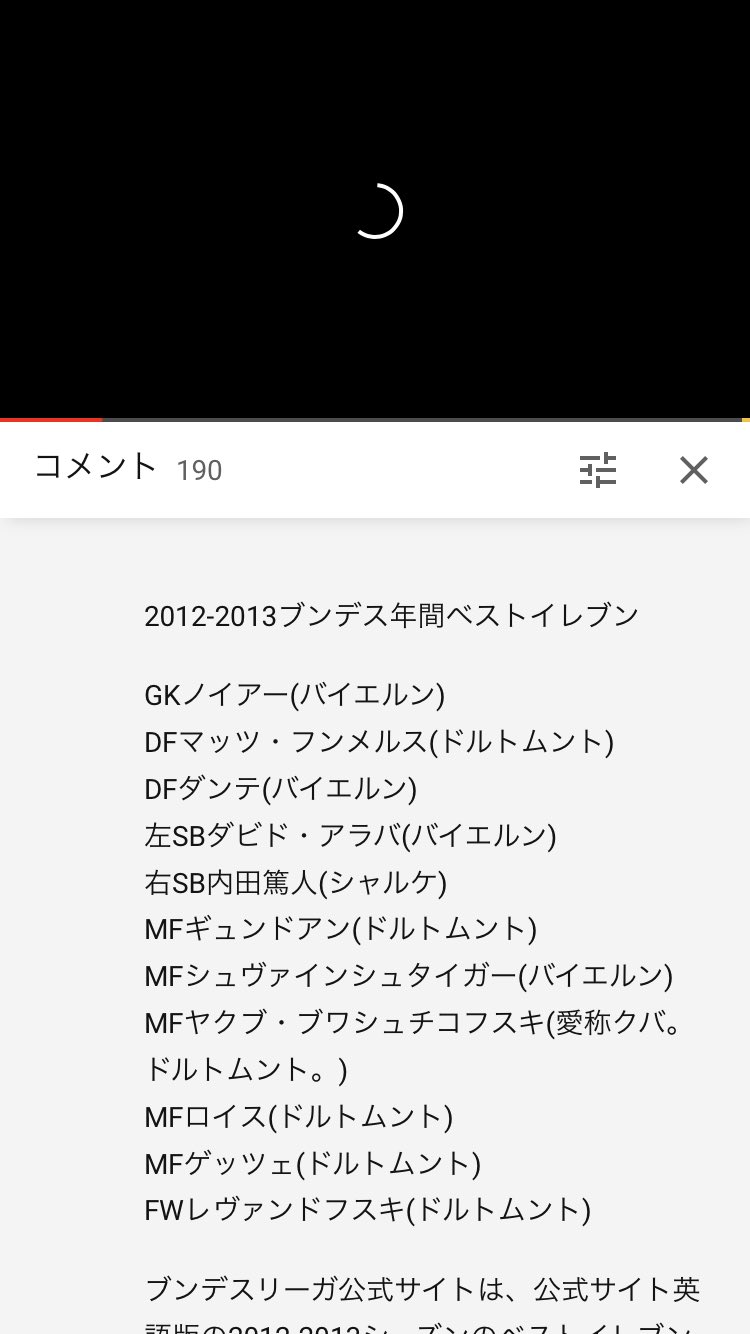 がぱお 内田篤人ってシャルケに在籍してた事は分かってたけどこんなにシャルケ 時代の時 凄かったと初めて知った このメンツに2年連続でベストイレブンはえぐい がぱお 内田篤人ってシャルケに在籍してた事は分かってたけどこんなにシャルケ 時代の時 凄かったと初めて知った このメンツに2年連続でベストイレブンはえぐい