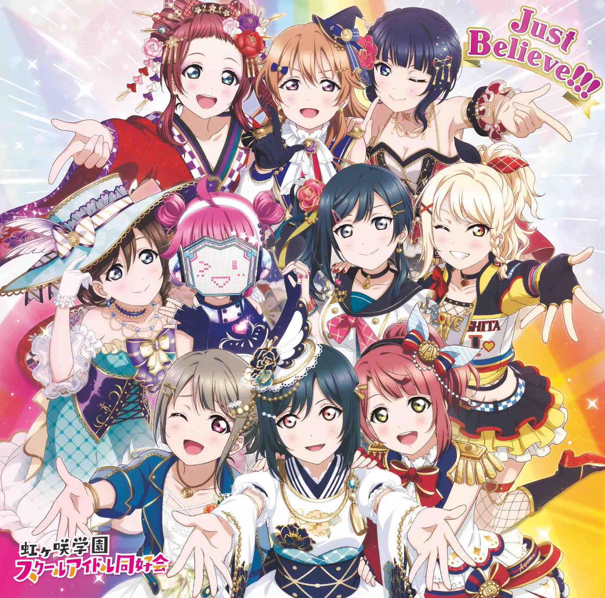 ラブライブ！シリーズ公式 on X: 