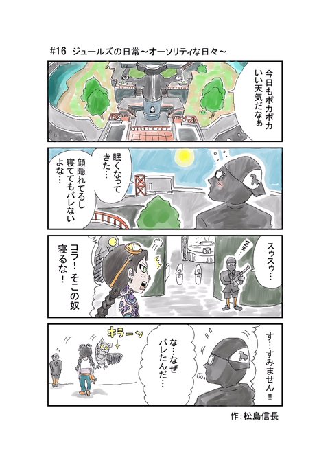 フォートナイトイラスト を含むマンガ一覧 5ページ ツイコミ 仮