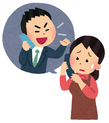 本日の迷惑電話のtwitterイラスト検索結果 本日の迷惑電話のtwitterイラスト検索結果