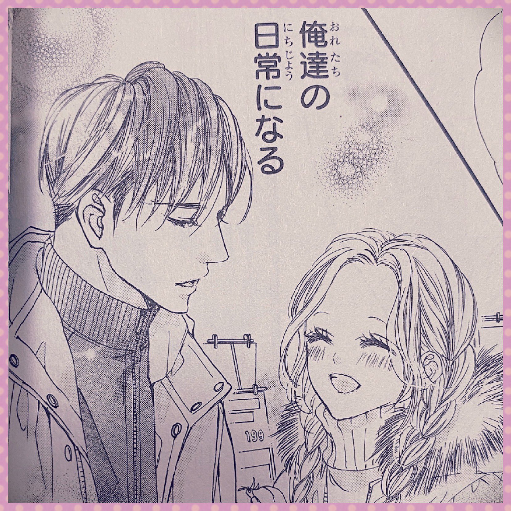 小森みっこ 宣伝させてください 本日8月25日に私の新連載 センチメンタル キス 第 巻が発売になりました 読んでくださる皆様のおかげです ありがとうございます 今回コミックスカバーはマット仕様です 前作僕に花のメランコリーの番外編も 小森みっこ 宣伝させてください 本日8月25日に私の新連載 センチメンタル キス 第 巻が発売になりました 読んでくださる皆様のおかげです ありがとうございます 今回コミックスカバーはマット仕様です 前作僕に花のメランコリーの番外編も