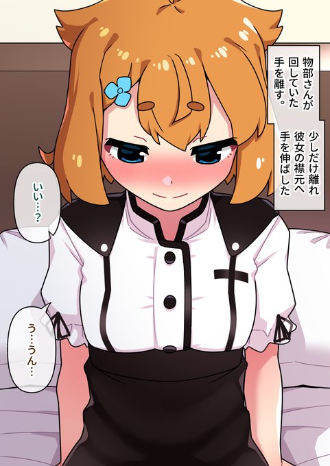 服を脱がすのってこれからセックスが始まるって感じがしていいですよね…❤ 