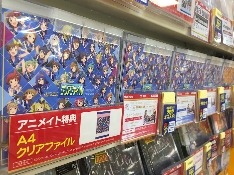 アニメイトマルイファミリー海老名 入荷情報 Honeyworks公式リズムゲーム Honeyworks Premium Live ランダムop ヒロインたるもの Feat 涼海ひより 1 の恋人 Feat 南 The Idolm Ster Million The Ter Wave 10 Glow Map 入荷いたしました アニメイトマルイファミリー海老名 入荷情報 Honeyworks公式リズムゲーム Honeyworks Premium Live ランダムop ヒロインたるもの Feat 涼海ひより 1 の恋人 Feat 南 The Idolm Ster Million The Ter Wave 10 Glow Map 入荷いたしました