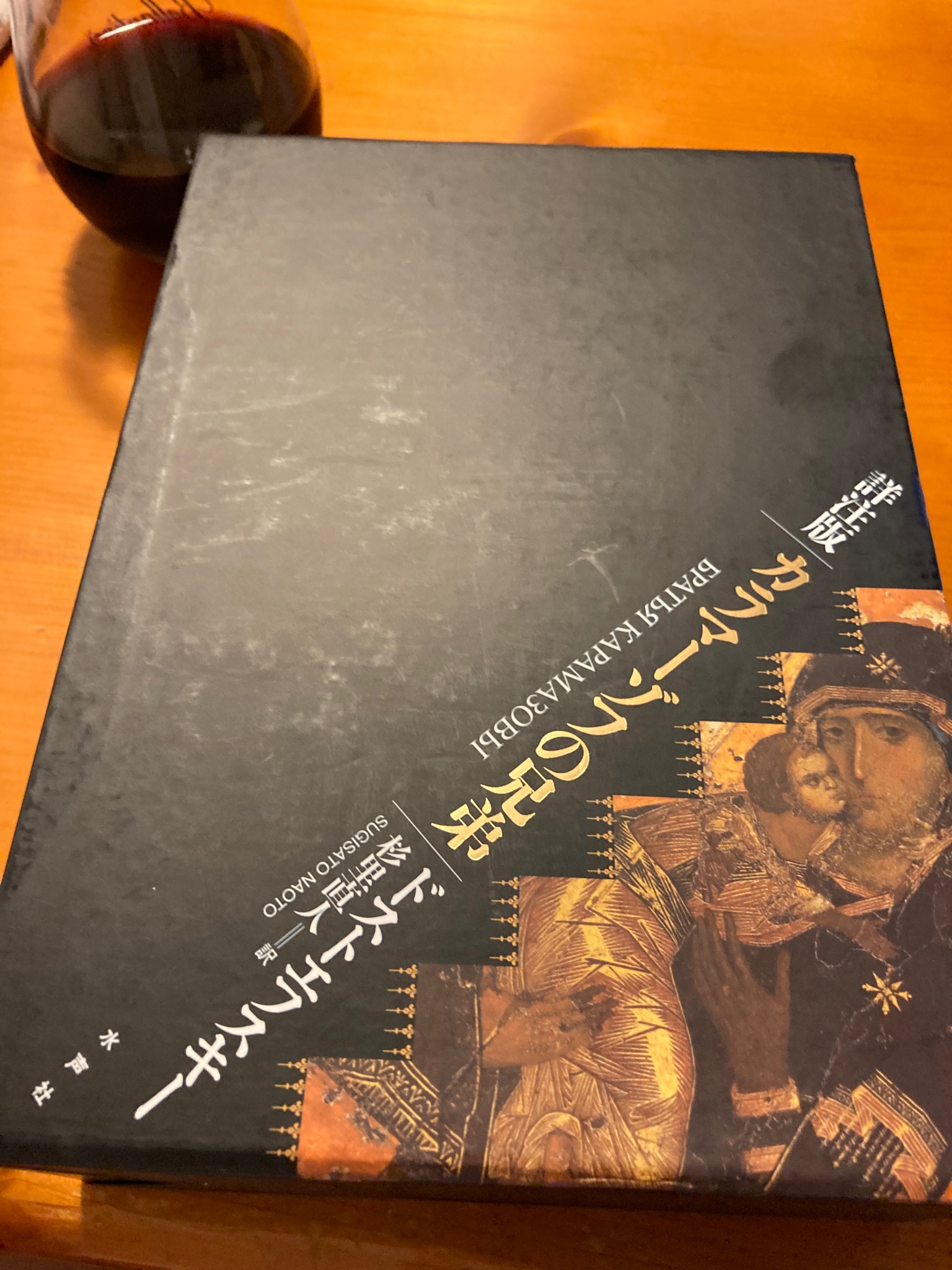 風鈴@読書垢 on X: