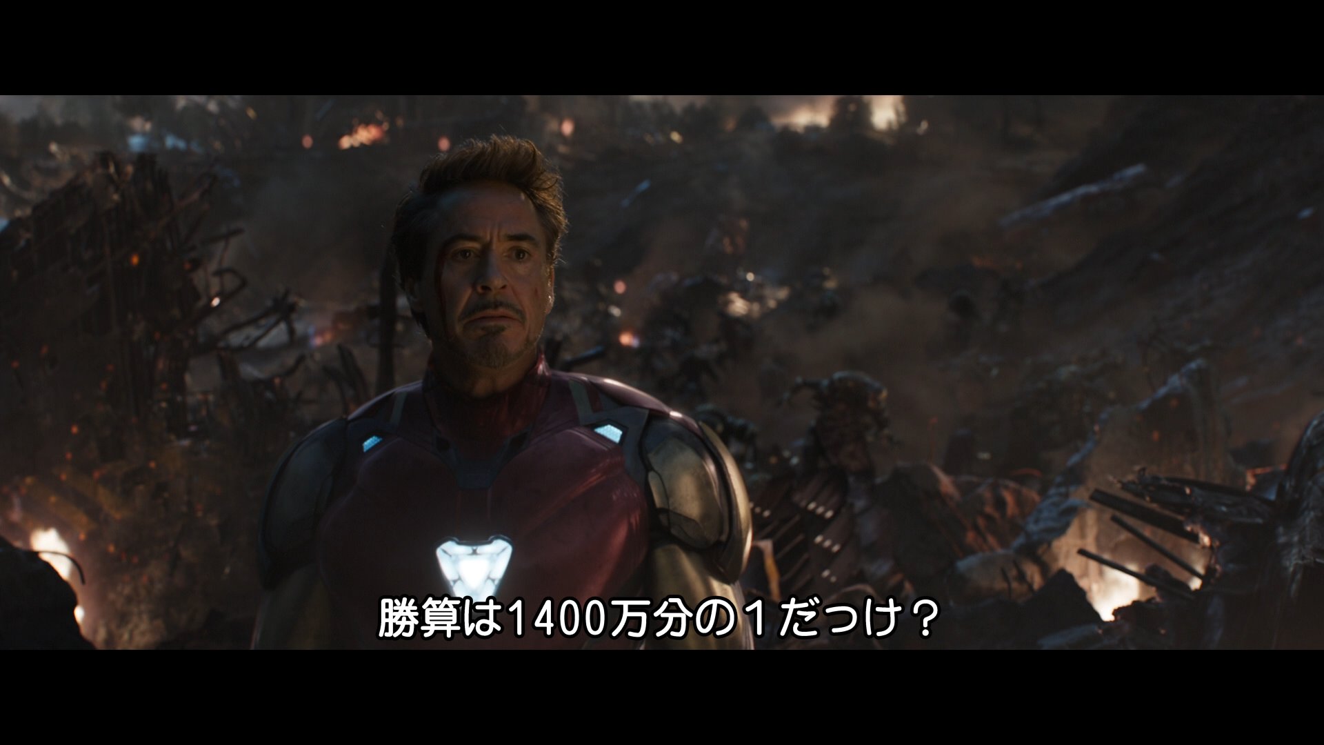 マーベル映画 英語塾 على تويتر ヒント アベンジャーズ エンドゲーム アイアンマン トニー スターク 勝算は1400万分の１だっけ ドクター ストレンジ If I Tell You What Happens It Won T Happen 今明かしたら 実現しない この Tell ですが 時や条件を表すifの