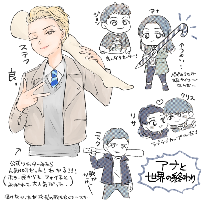 アナせかのtwitterイラスト検索結果