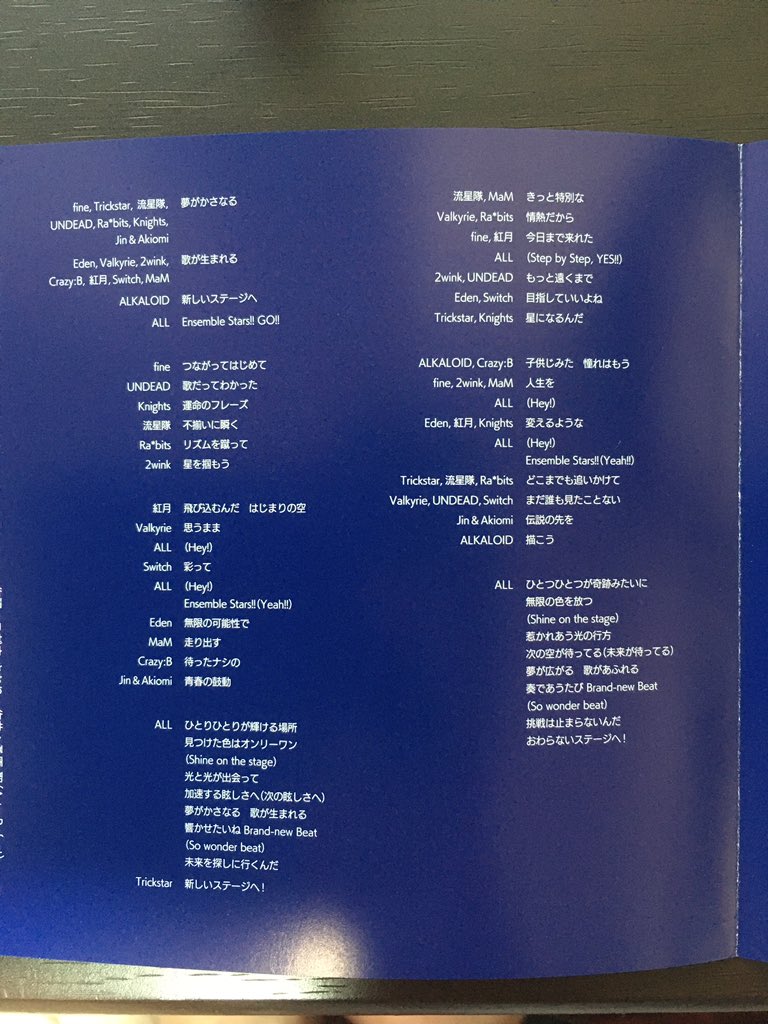 カヅト Bns Wwysの歌い分け こんだけ大人数じゃ私の耳は聴き取れないから歌詞カードが頼り Wwys あなたの推しは誰と一緒に歌ってますか カヅト Bns Wwysの歌い分け こんだけ大人数じゃ私の耳は聴き取れないから歌詞カードが頼り Wwys あなたの推しは誰と一緒に歌ってますか