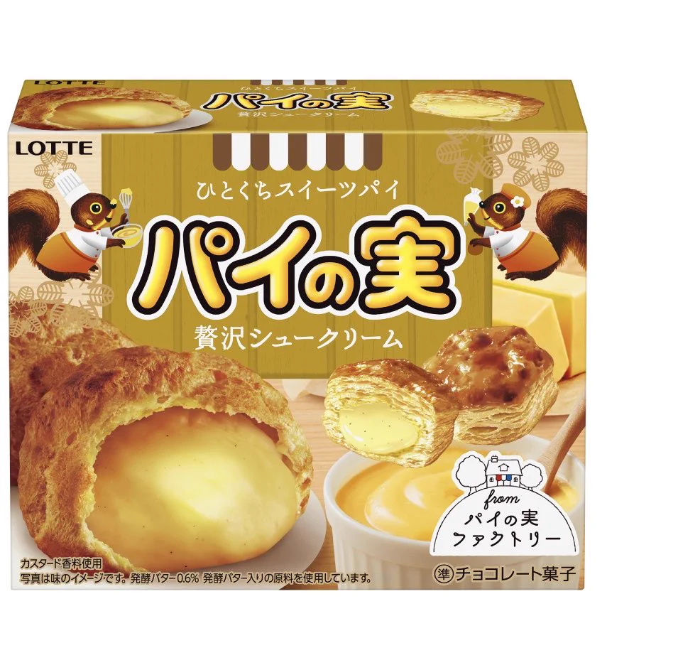 ８月２５日パイの実シリーズ『パイの実＜贅沢シュークリーム＞』が新発売。