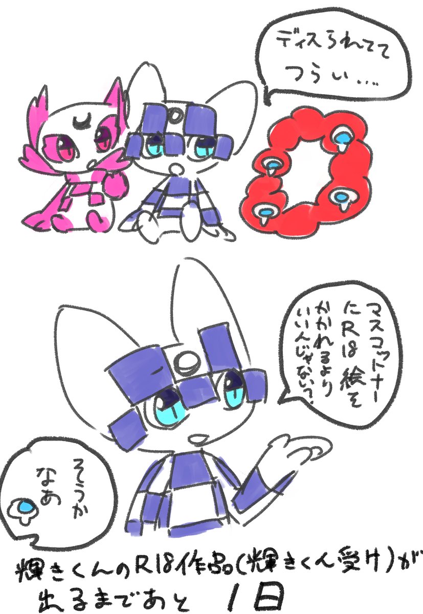 大阪万博25のロゴが発表され いのちの輝き にクリエイティブ刺激されてしまった皆さん Togetter 大阪万博25のロゴが発表され いのちの輝き にクリエイティブ刺激されてしまった皆さん Togetter