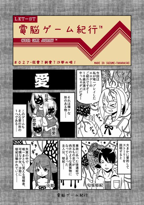 小林大樹 S Recent Tweets 4 Whotwi Graphical Twitter Analysis