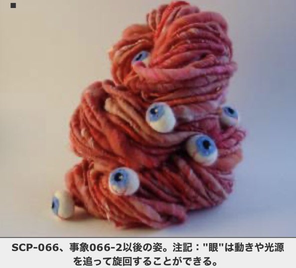 Scp財団 名言 迷言 Botさん の人気ツイート 1 Whotwi グラフィカルtwitter分析