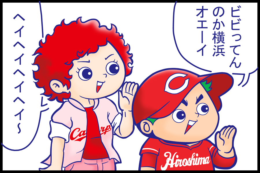 #広島カープ #ポプテピピック
#カープ女子 #カープ坊や
負けてるのに強気 