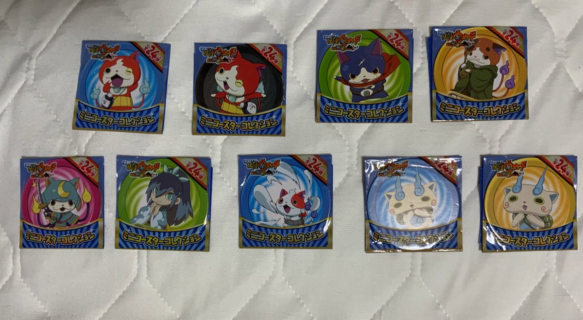 マスターニャーダ