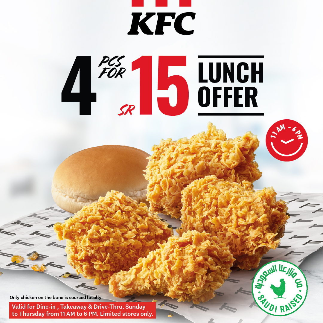 KFC Arabia on X