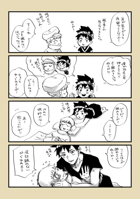 クロ羽 