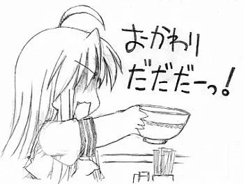 今日は #即席ラーメンの日 とカーナビが教えてくれた。 