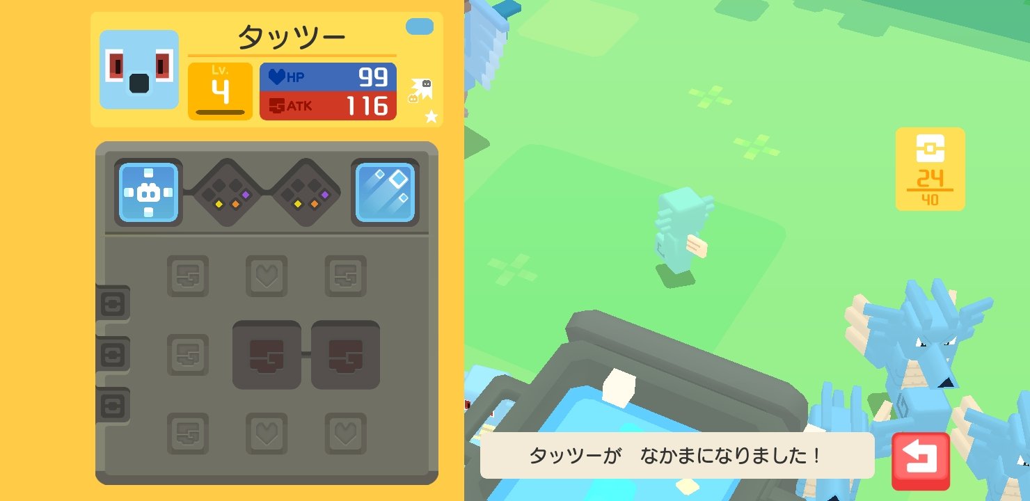 あっきー シードラ 魚おおおおおおおおおおお 久しぶりにポケクエ開いたらずっと 欲しかった色違いタッツー来た ポケモンクエスト 色違いポケモン タッツー 嫁ポケ T Co Nczjp5gs84 Twitter