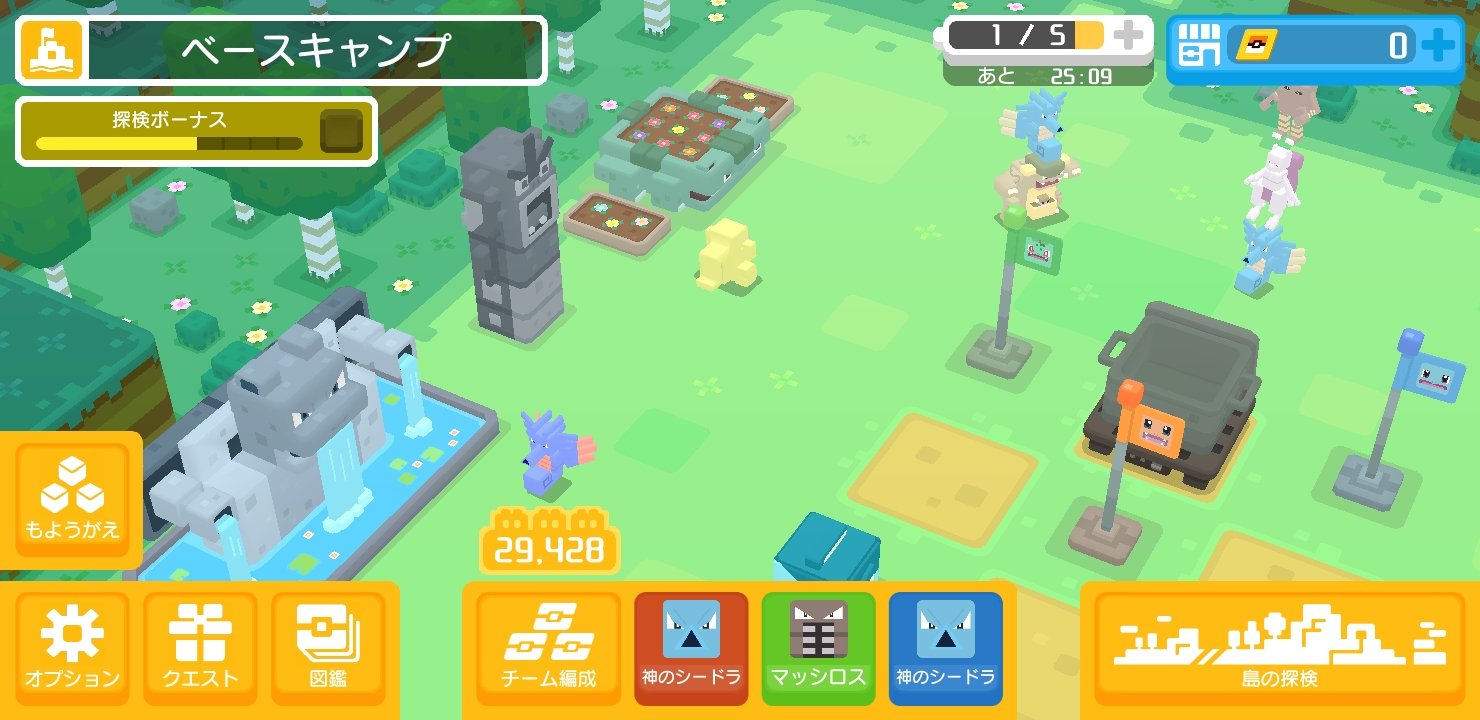 あっきー シードラ 魚おおおおおおおおおおお 久しぶりにポケクエ開いたらずっと 欲しかった色違いタッツー来た ポケモンクエスト 色違いポケモン タッツー 嫁ポケ T Co Nczjp5gs84 Twitter