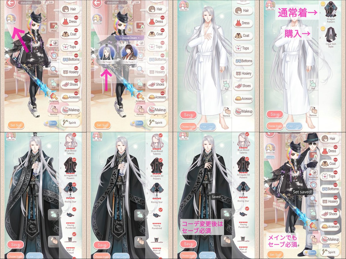 Gohalyミラニキ ギルメン関係バグあり 大型イベ 福袋 チャージ パートナーギャラリー 概要 着せ替えできる男性npc 今回は白永義のみ 扱いはインテリアと同じ インテリア枠とは別に一番下のレイヤーに表示できる 他国版では 服について通常着は