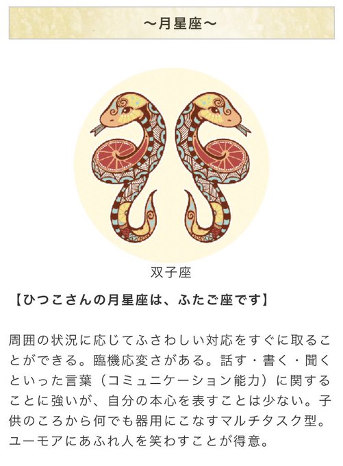 Hitsukoさんのイラストまとめ Hitsukoさんのイラストまとめ