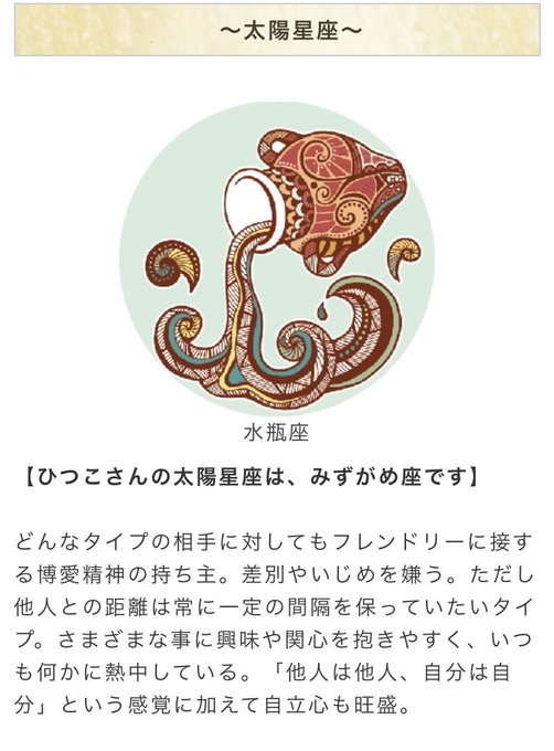 Hitsukoさんのイラストまとめ Hitsukoさんのイラストまとめ