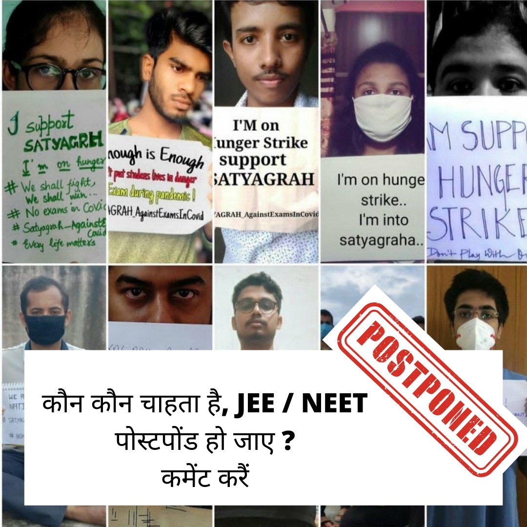 lalitjoshisir's tweet image. #MODIJI_POSTPONEJEENEET 
 #PostponeJEE_NEETSept #postponeNEET_JEE #PostponeUPSC_CSE #PostponeJEE_NEETSept