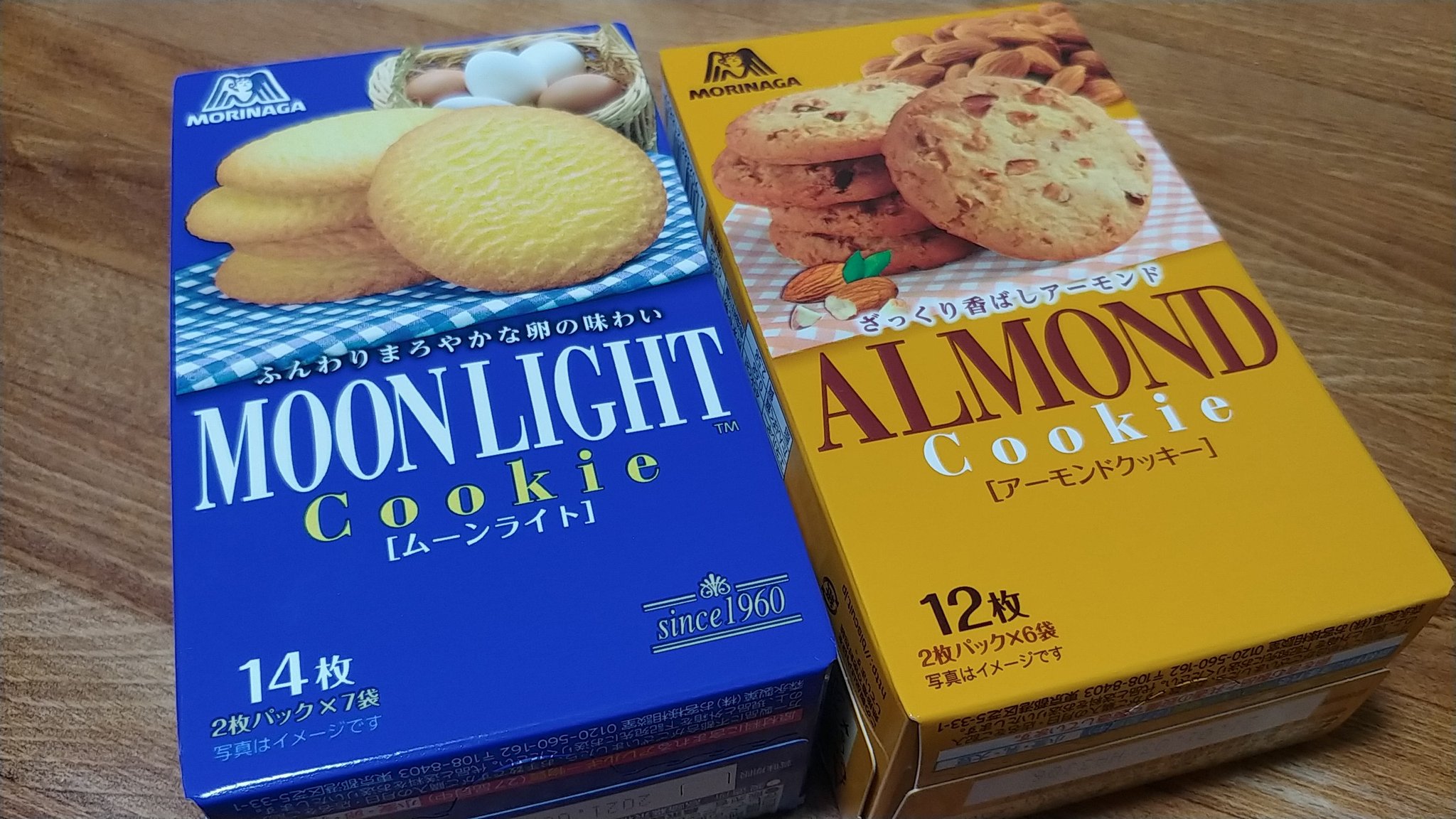 森永製菓 ムーンライトクッキー 60周年 森永ビスケットの対象商品のパッケージをスマホにかざすと インスタのarでおなじみの童話の世界が出現 声優の諏訪部順一さんによる素敵なナレーションにもうっとり 下の画像の音声をonにしてお聞き