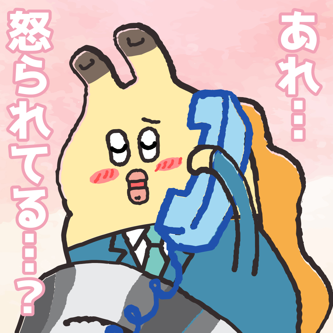 アサリ様 Asarisama1218 Twitter