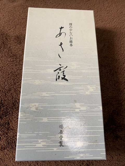 お香なくなってきちゃったって言ったら母ドラが使ってないお香あげるってくれた!!
なんか懐かしい香り…どこかで嗅いだような…
どこだったかな(*'ω`*)

ばあちゃんちの仏壇だわ('ρ`) 