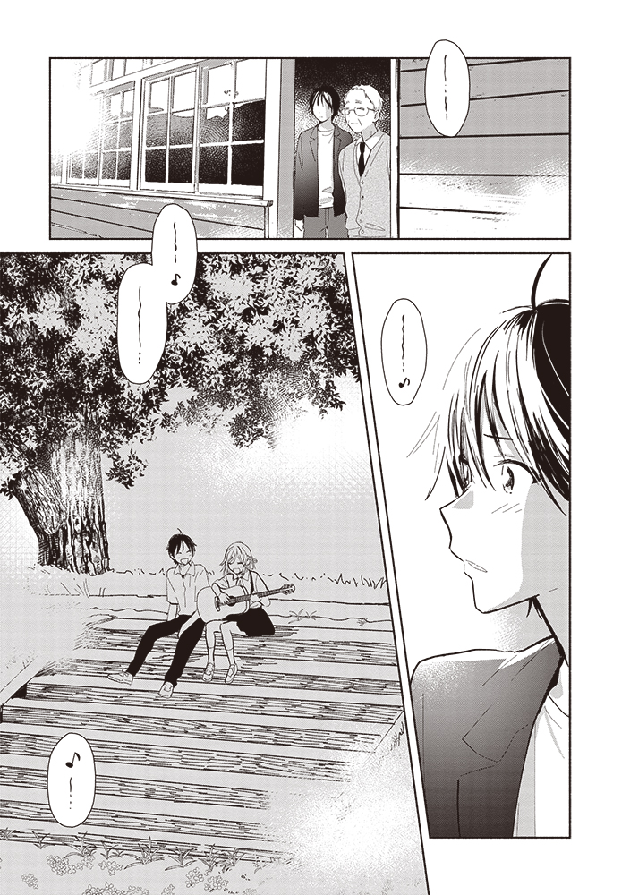 中学の頃にケンカ別れした同級生の女の子と大人になってから再会する話(9/17) 