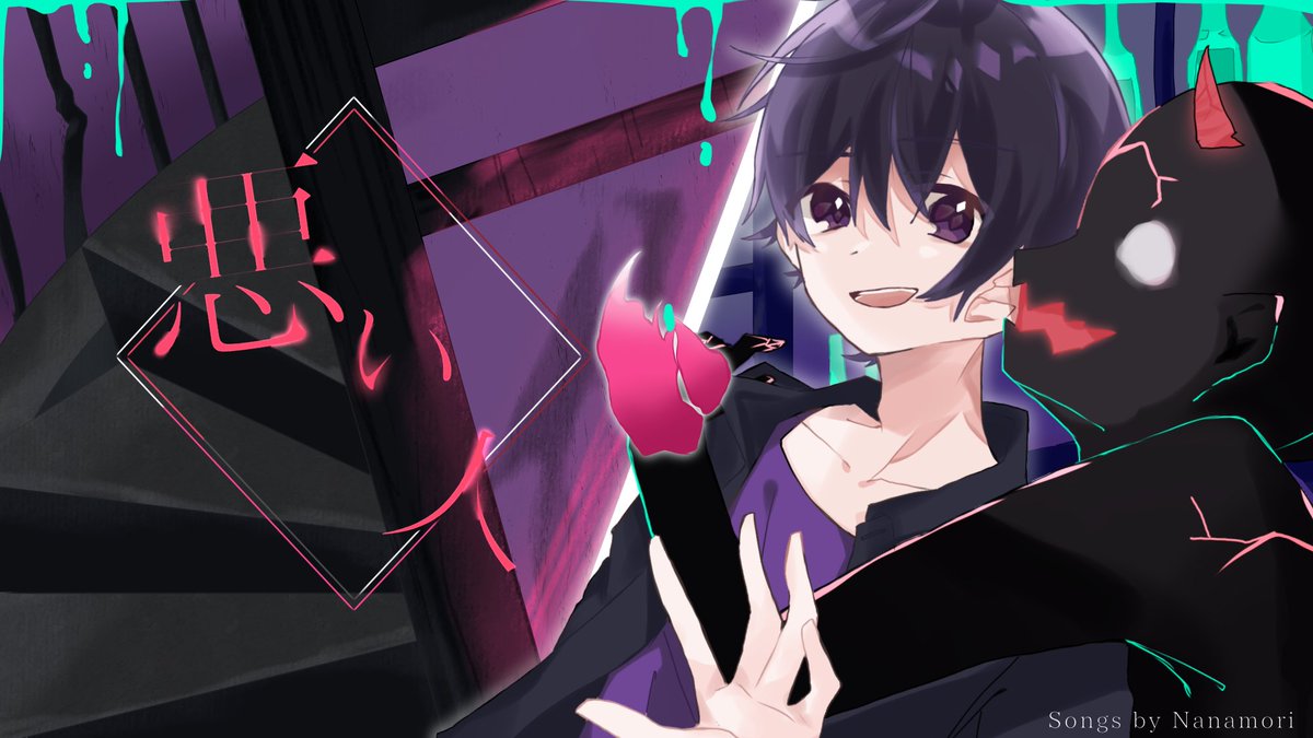 抹茶まろ 悪い人 ななもり いつもとは違うダークな感じがとてもカッコ良かったです ところどころの優しい声にどきっとしてしまいました すとぷりギャラリー すとぷりすぺしゃるうぃーく なーくん T Co Fjxymoflw9 Twitter