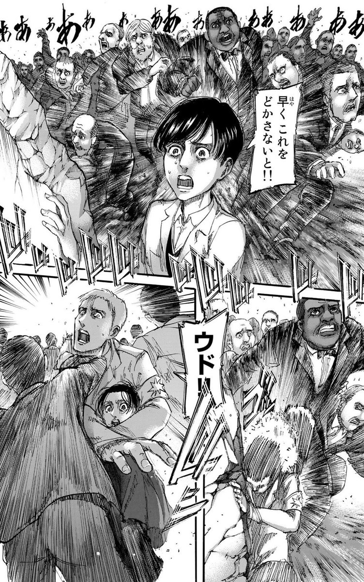 進撃attack オグウェノ大使ですね 何とか被害には遭わなかったみたいです 進撃attack オグウェノ大使ですね 何とか被害には遭わなかったみたいです