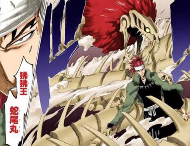 BLEACHキャラ1面【第二弾】 ーー『卍解・狒狒王蛇尾丸』ーー ー 強か