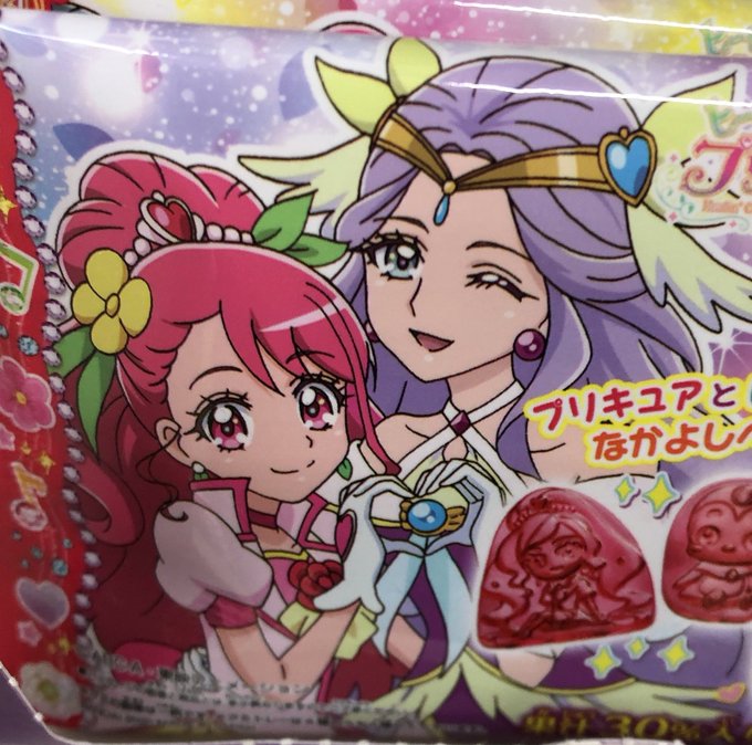プリキュアグミのtwitterイラスト検索結果